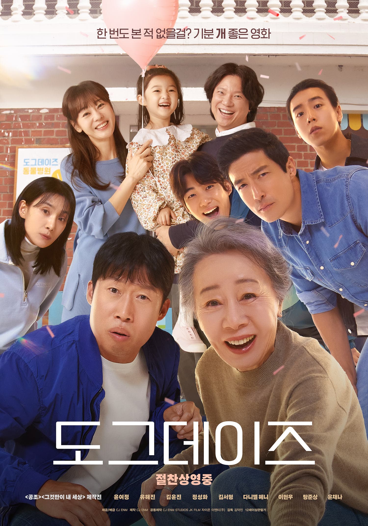 movie img