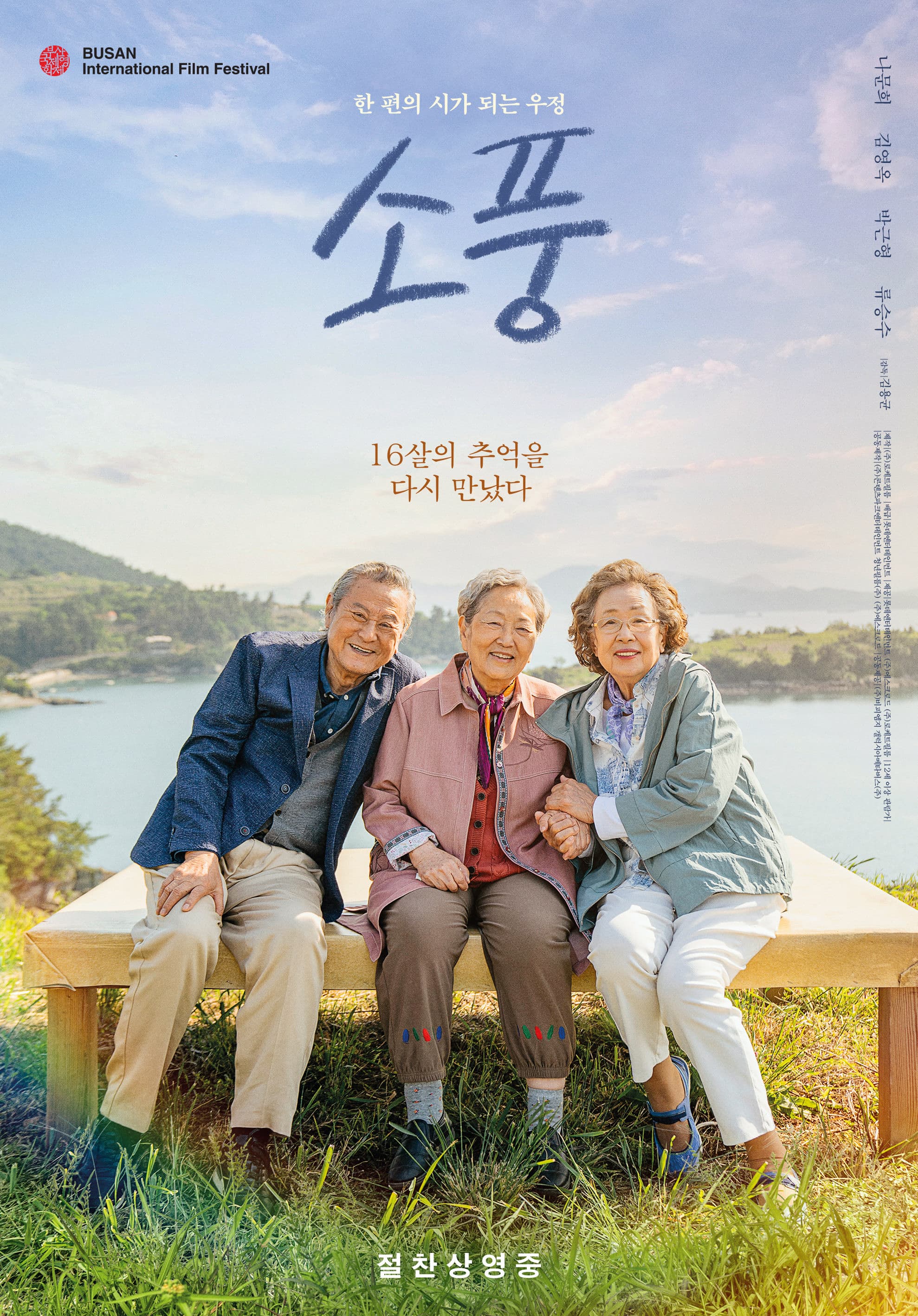 movie img