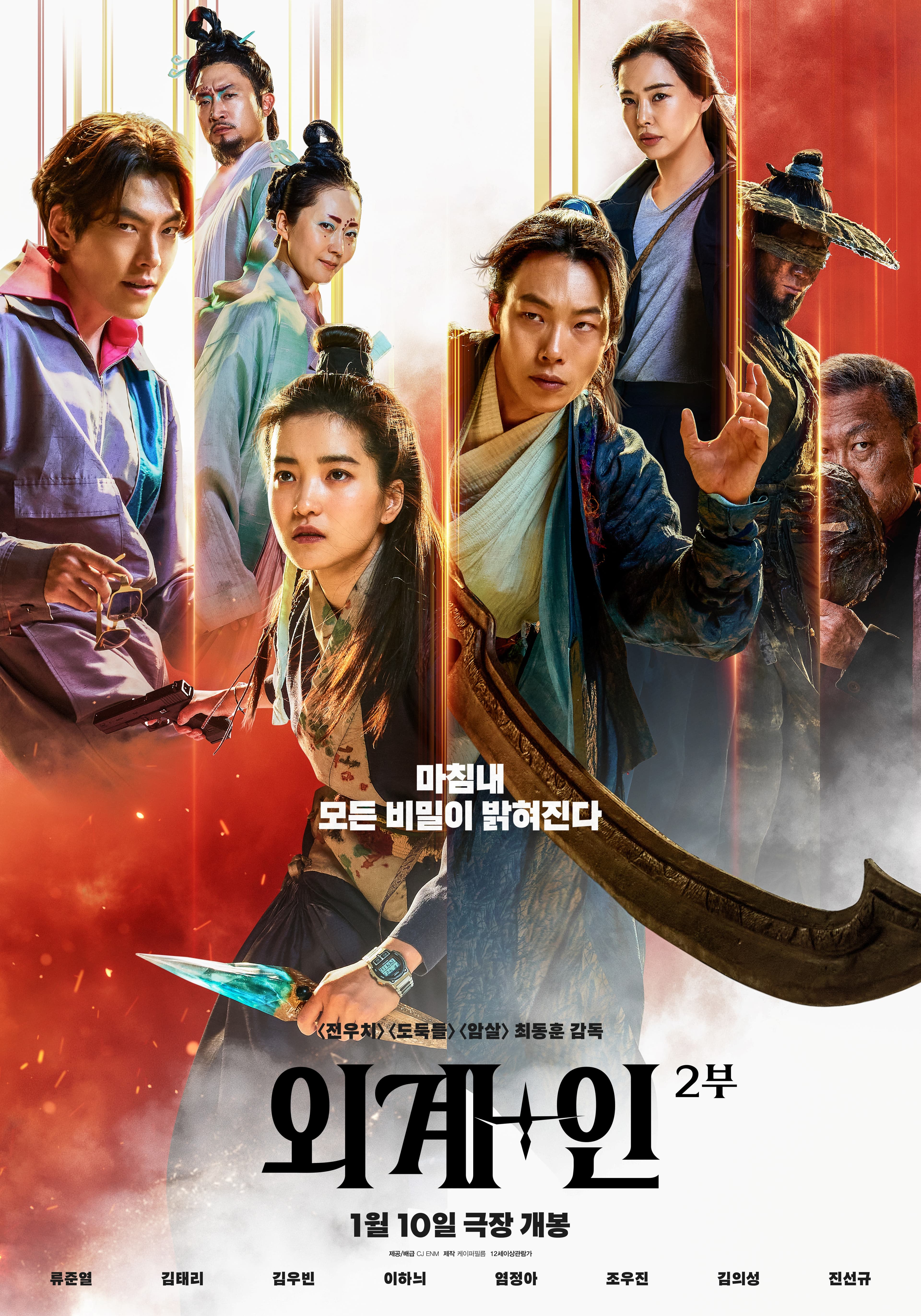 movie img