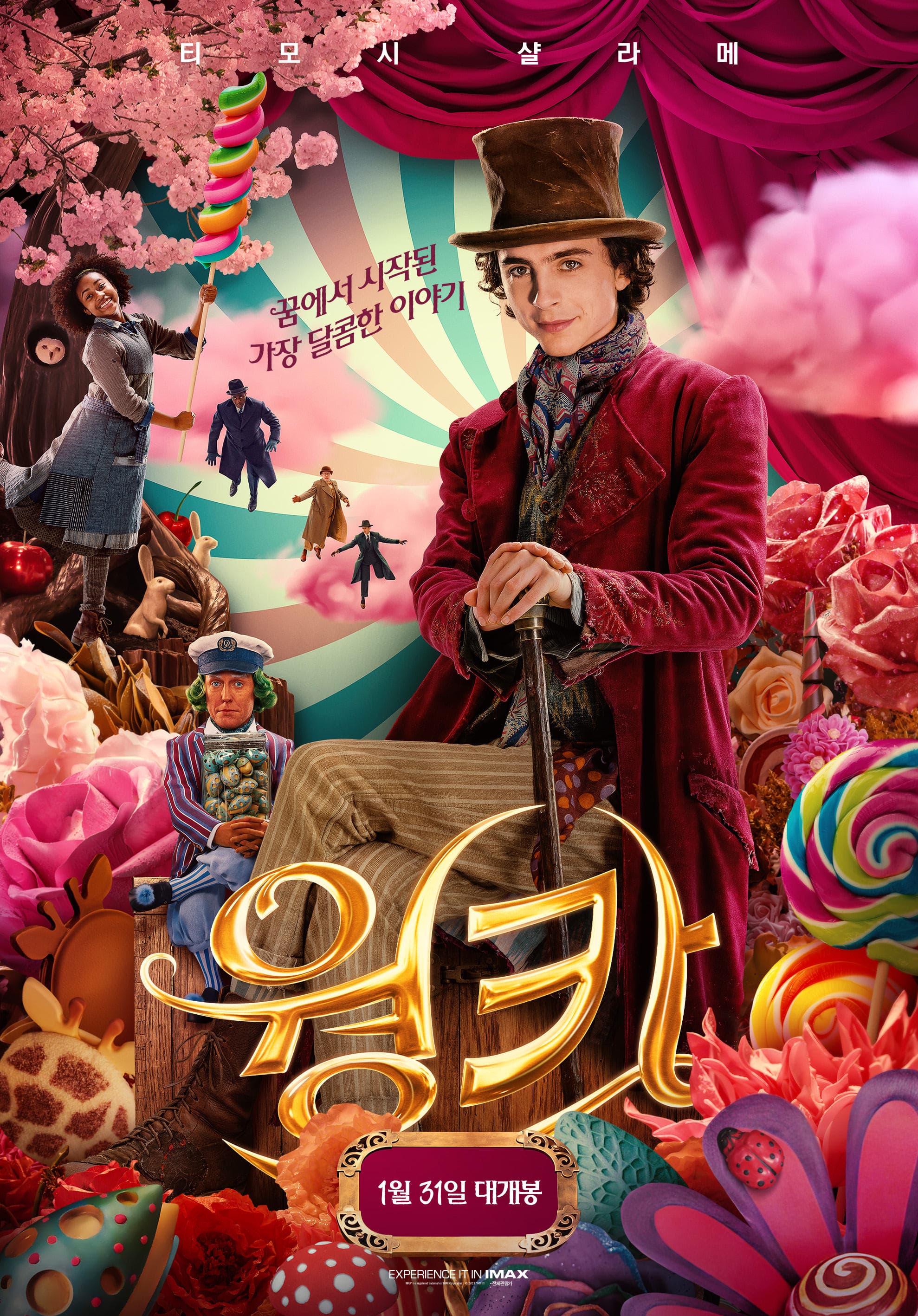 movie img
